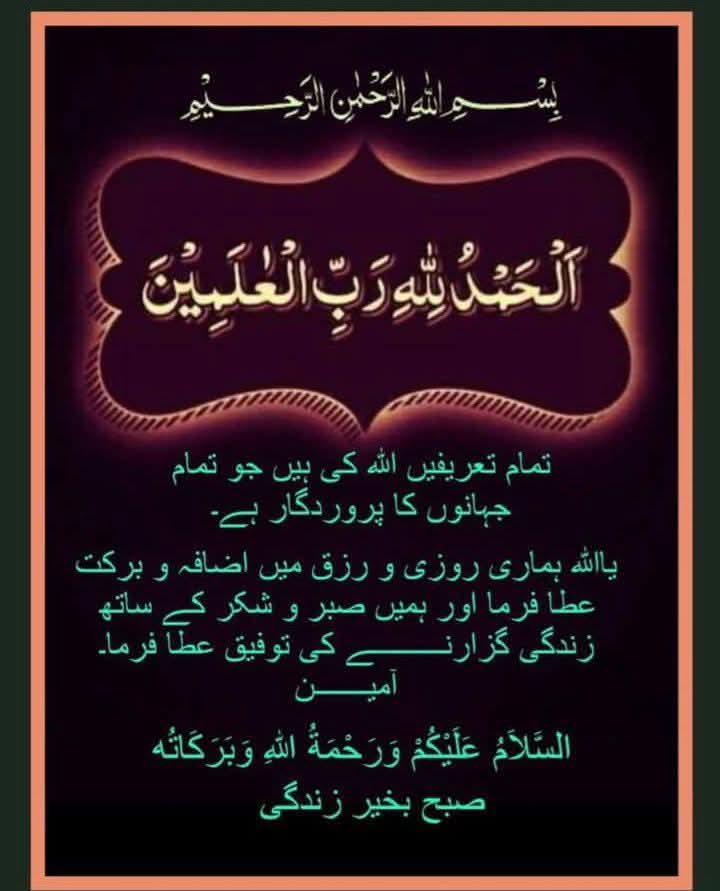اَللّٰھُمَّ صَلِِّ عَلٰی مُحَمَّدٍ وَّعَلٰی آلِ مُحَمَّدٍ کَماصَلَّيتَ عَلٰی اِبْراھِيمَ وَعَلٰی آلِ اِبْراھِيمَ اِنَّكَ حَمِيدُ مَّجِيدُُ
اَللَّھُمَّ بَارِك عَلٰی مُحَمَّدٍ وَّعَلٰی آلِ مُحَمَّدٍکَمَا بَارکتَ عَلٰی اِبراھِيمَ وَعَلٰی آلِ اِبراھيمَ اِنَّك حَمِيدُ مَّجِيد