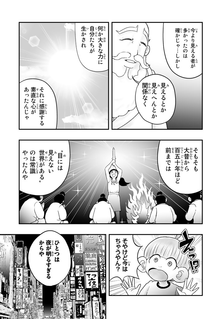 (7/9) 