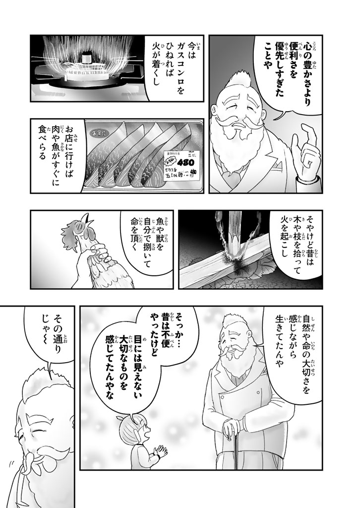 (8/9) 