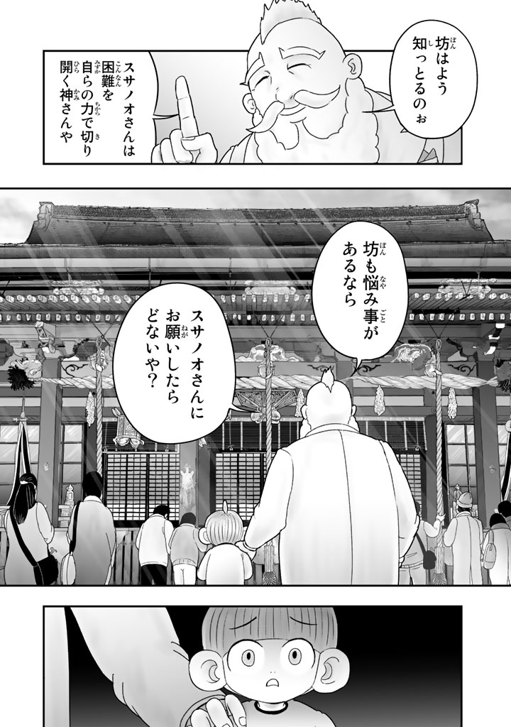 (8/9) 