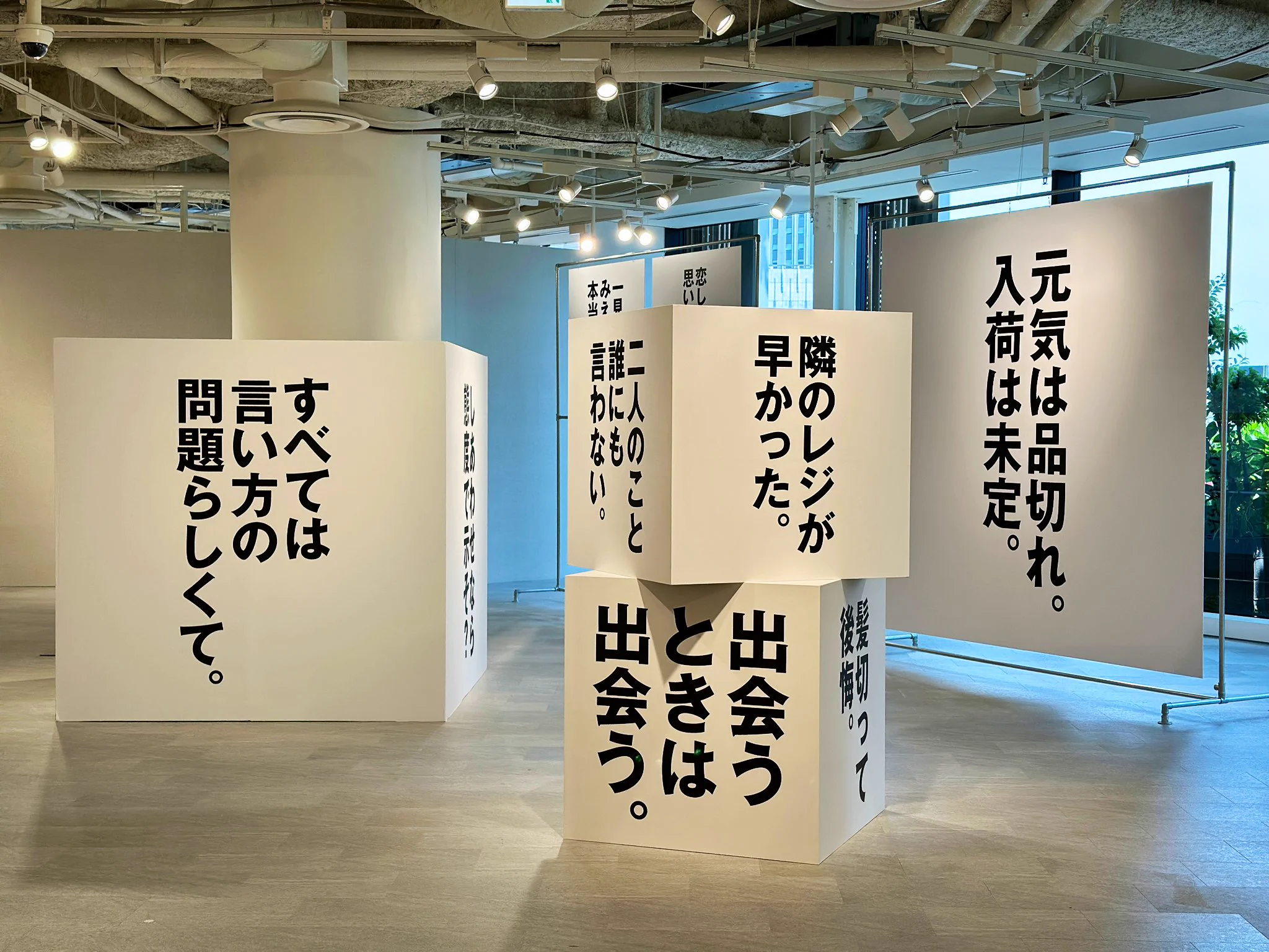 梅田ロフト on X: 