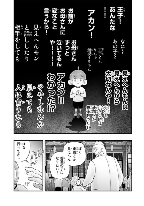 (9/9) 