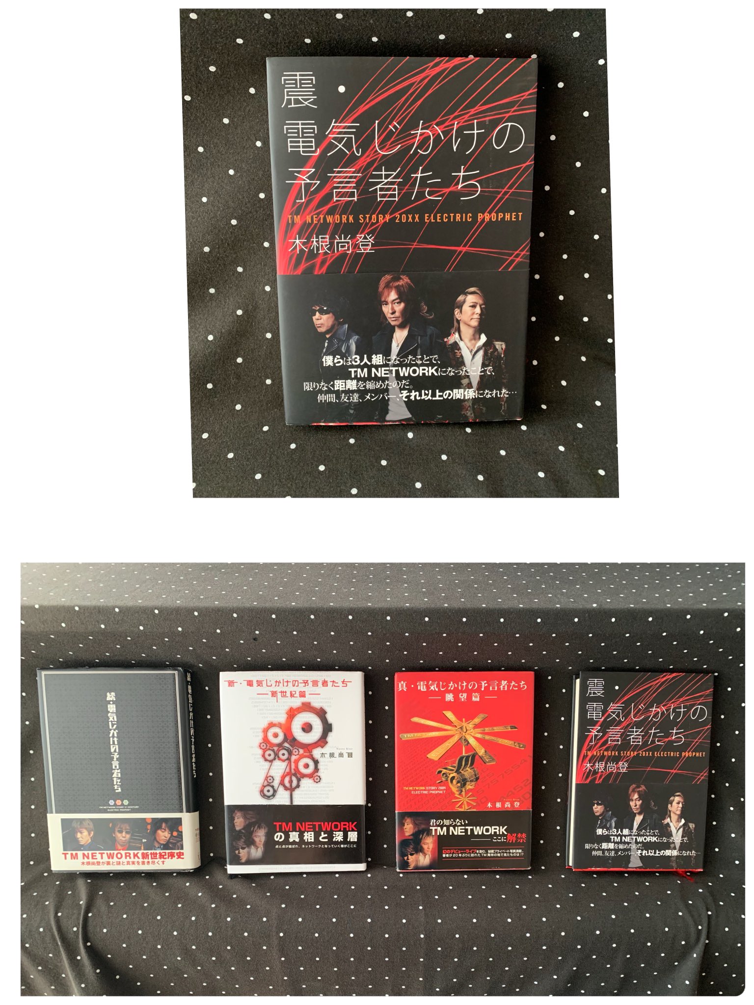 あるにか様 101.54.138 おまとめ売り af34ﾗｲﾌﾞﾃﾞｨｵ後期zx仕様ダサくない新品リアBOX (みね) 荒田八幡