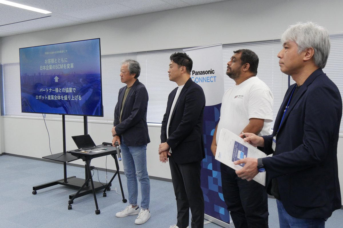 パナソニック コネクト株式会社様が行った「ロボット現場導入サービス」提供開始の記者説明会に当社の代表取締役CEOのモーハナラージャー・ガジャンが登壇いたしました。
共に物流・製造現場の自動化に貢献してまいりたいと思います。

#自動化
#自動倉庫
#パナソニックコネクト