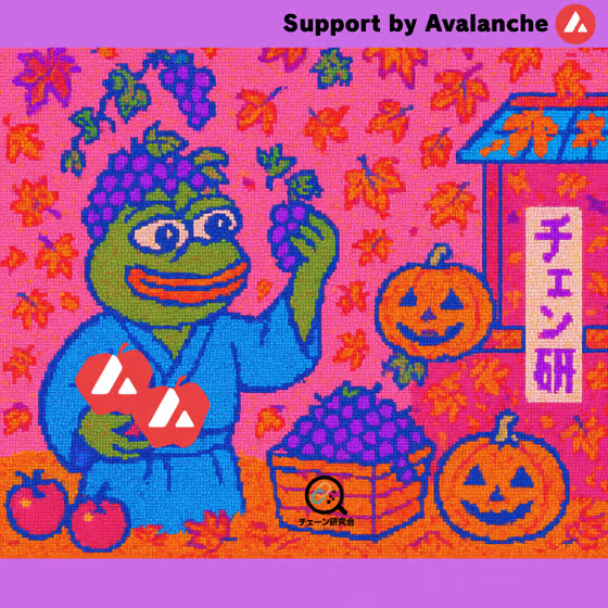 🍁秋のチェーン収穫祭🍎
＼チェン研 × Avalanche 名古屋イベ／

🧠え、その話聞けるの？!
🗣️AVAXの中の人と喋れるってマジ？
👀ゲストも来るらしい…✨
🍽️二次会もあるって🍺

🔍 すべての答えは、現地に！

📅 9月27日(土)
📍名古屋駅すぐ
🎟️申込はこちら → [lu.ma/a8js921r]
<a href="/avalanchejp/">Avalanche JAPAN 🔺🇯🇵</a>
