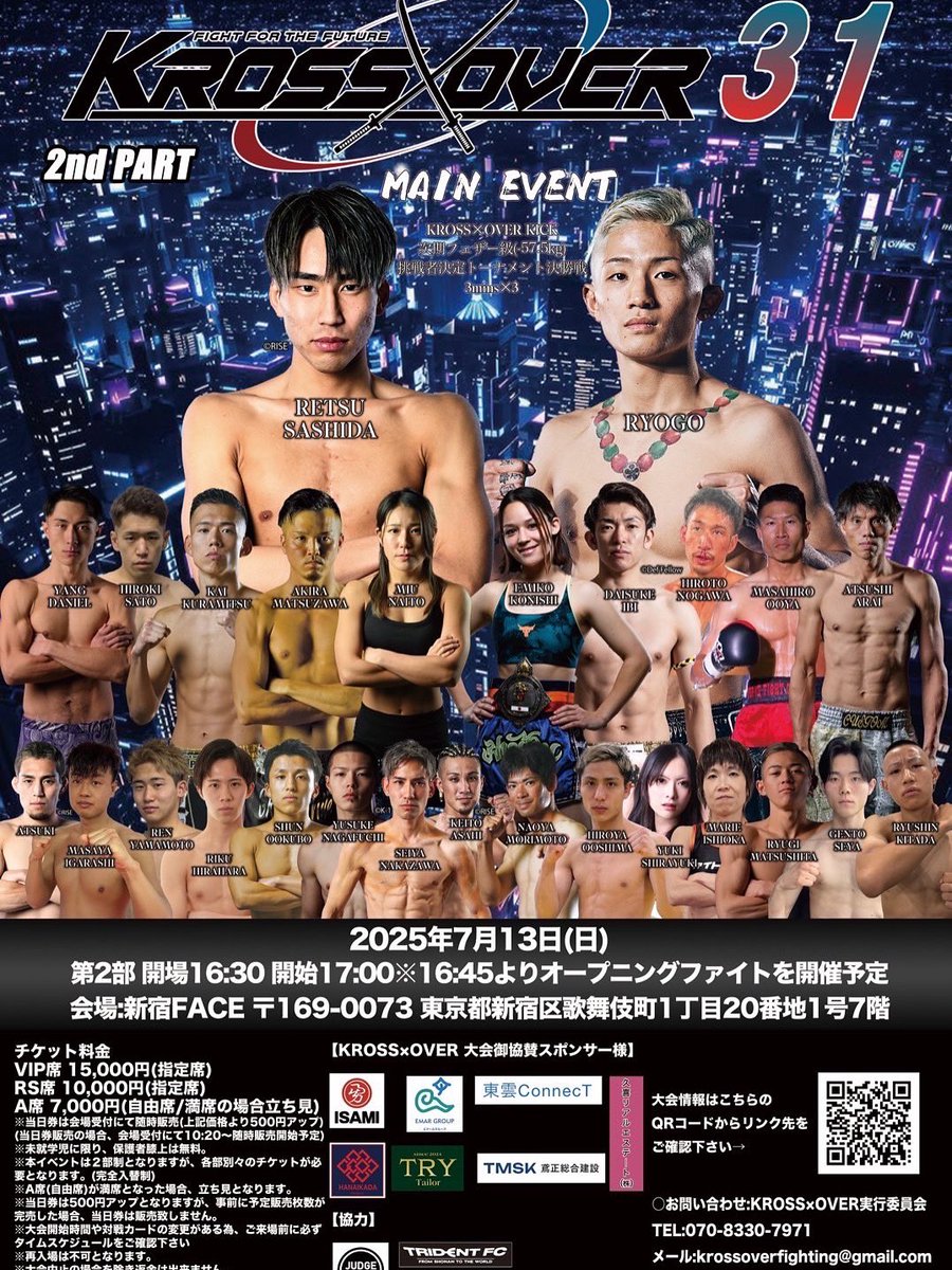 0394dai's tweet photo. 試合まであと2週間！
試合順は14試合目です。

それとチケットA席7000円　3枚
余っています！購入したい方お気軽にご連絡ください😣よろしくお願いします！

@KrossoverF 
#KROSSOVER https://t.co/MtQF4og1rS