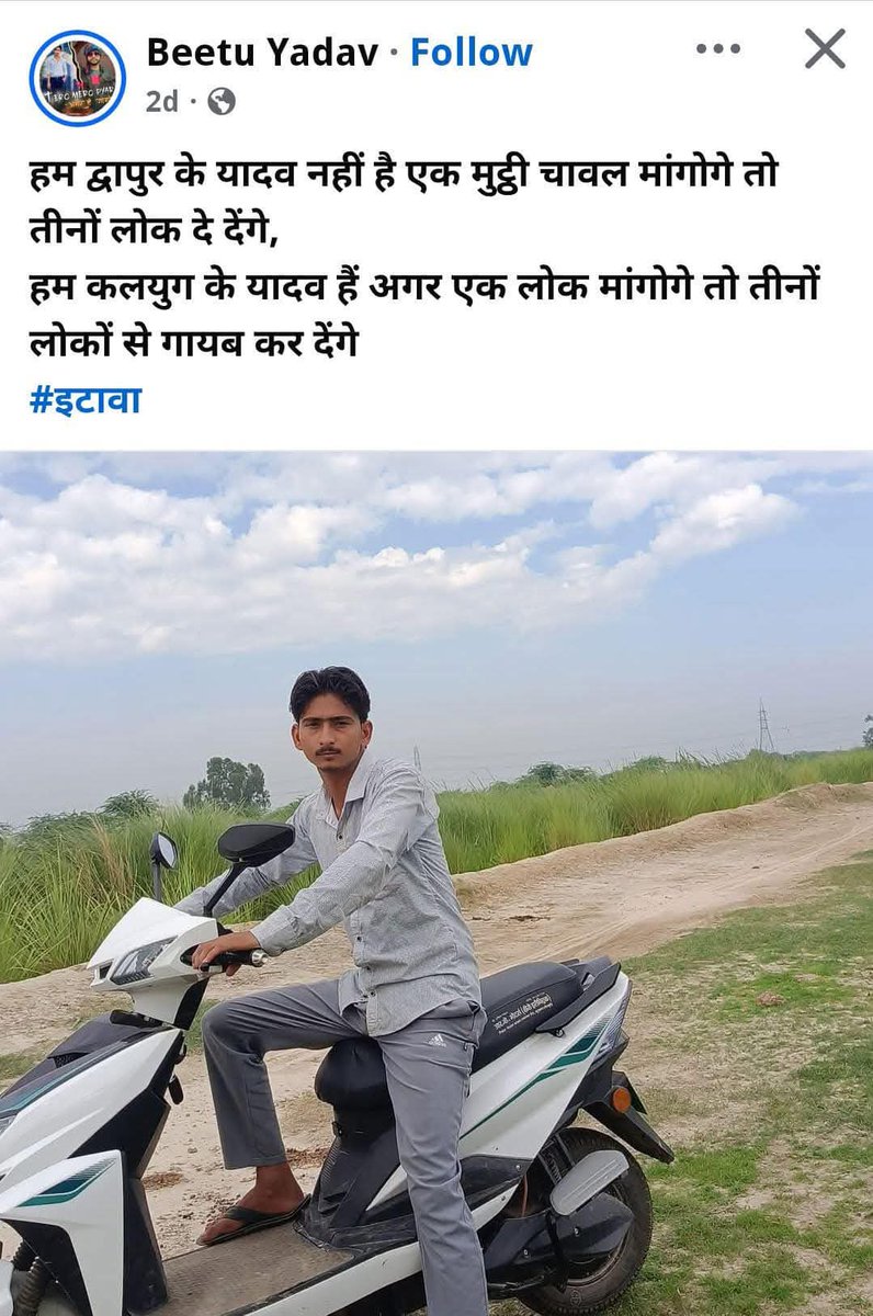 ले भाई सुबह सुबह कलयुग के यादव से मुलाक़ात कराता हु सभी का, कोई धक्का मुक्की नहीं करेगा..
@d_u_r_l_a_b_h_ <a href="/AnujShukla00006/">Anuj Shukla</a> 
<a href="/AditiLohaar/">Aditi</a> 
<a href="/komal323232/">Komal</a> 
@