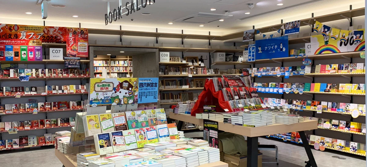 紀伊國屋書店 新宿本店 on X: 