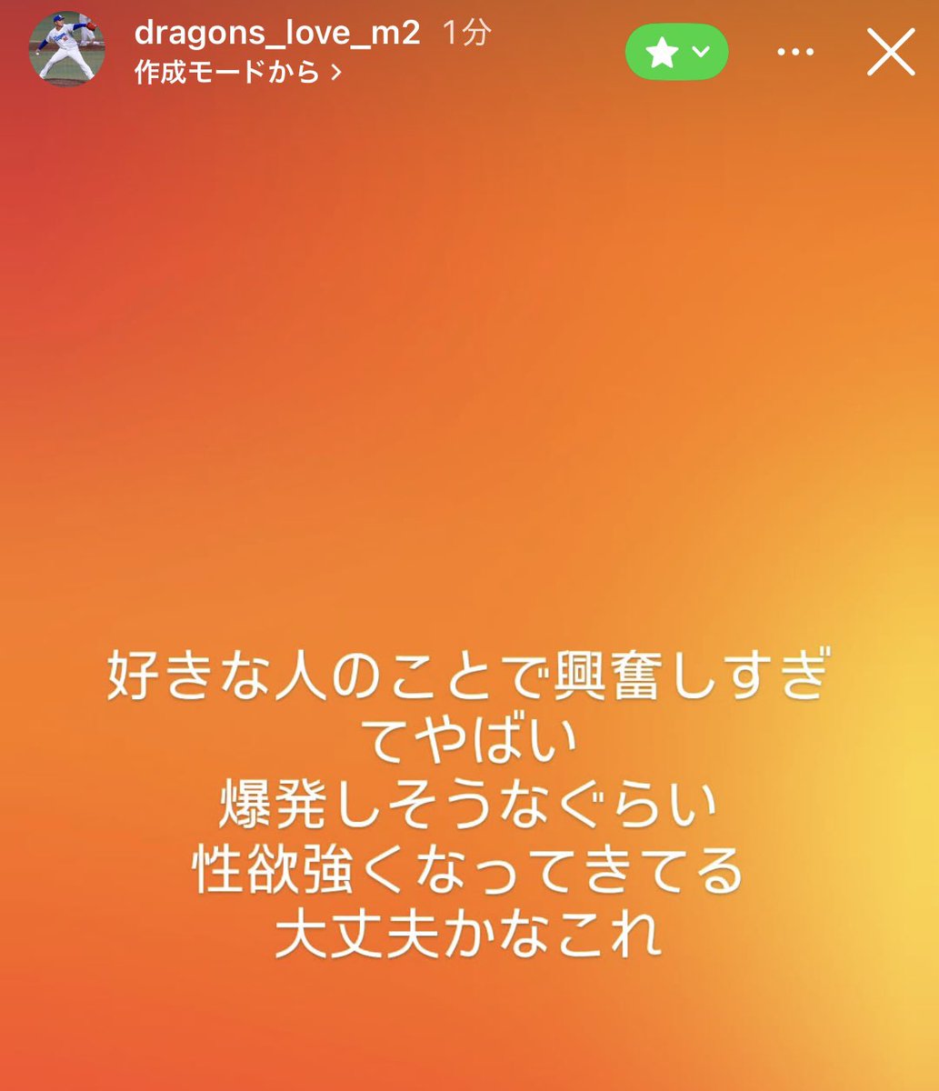 おーちゃん on X: 