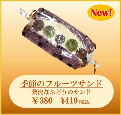 BakeryFirst's tweet photo. 7月の新商品をお知らせいたします。夏らしい美味しいパンをご用意してお客様のご来店をお待ちしております。

#ファースト #First #パン #あすみが丘 #土気 #昭和の森 https://t.co/BXvR9t21bf