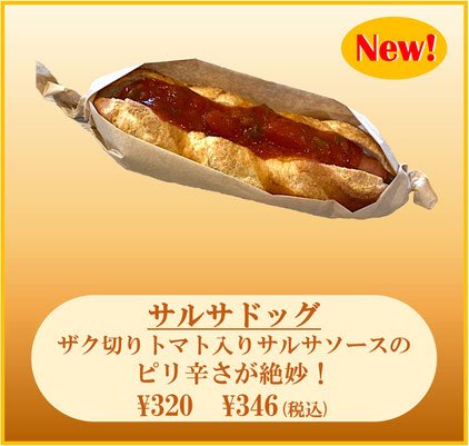 BakeryFirst's tweet photo. 7月の新商品をお知らせいたします。夏らしい美味しいパンをご用意してお客様のご来店をお待ちしております。

#ファースト #First #パン #あすみが丘 #土気 #昭和の森 https://t.co/BXvR9t21bf