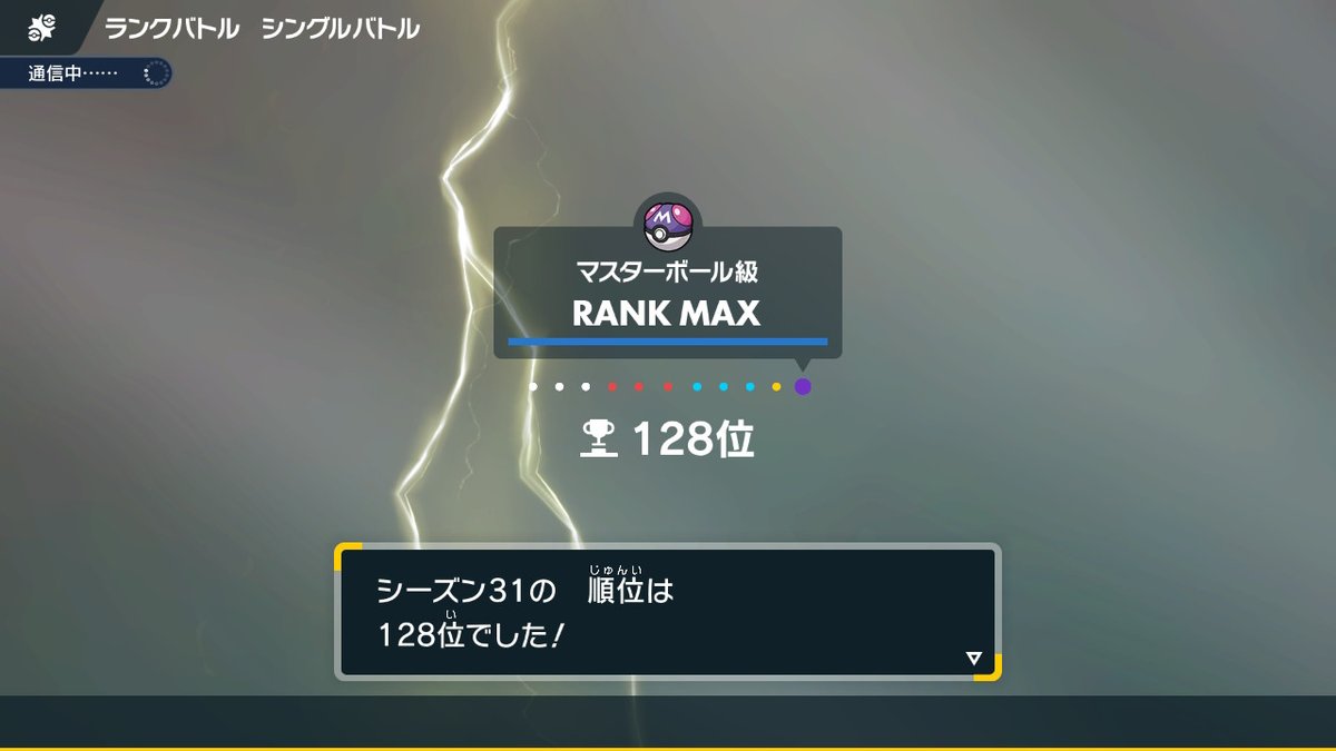 hoosedeer tweet media