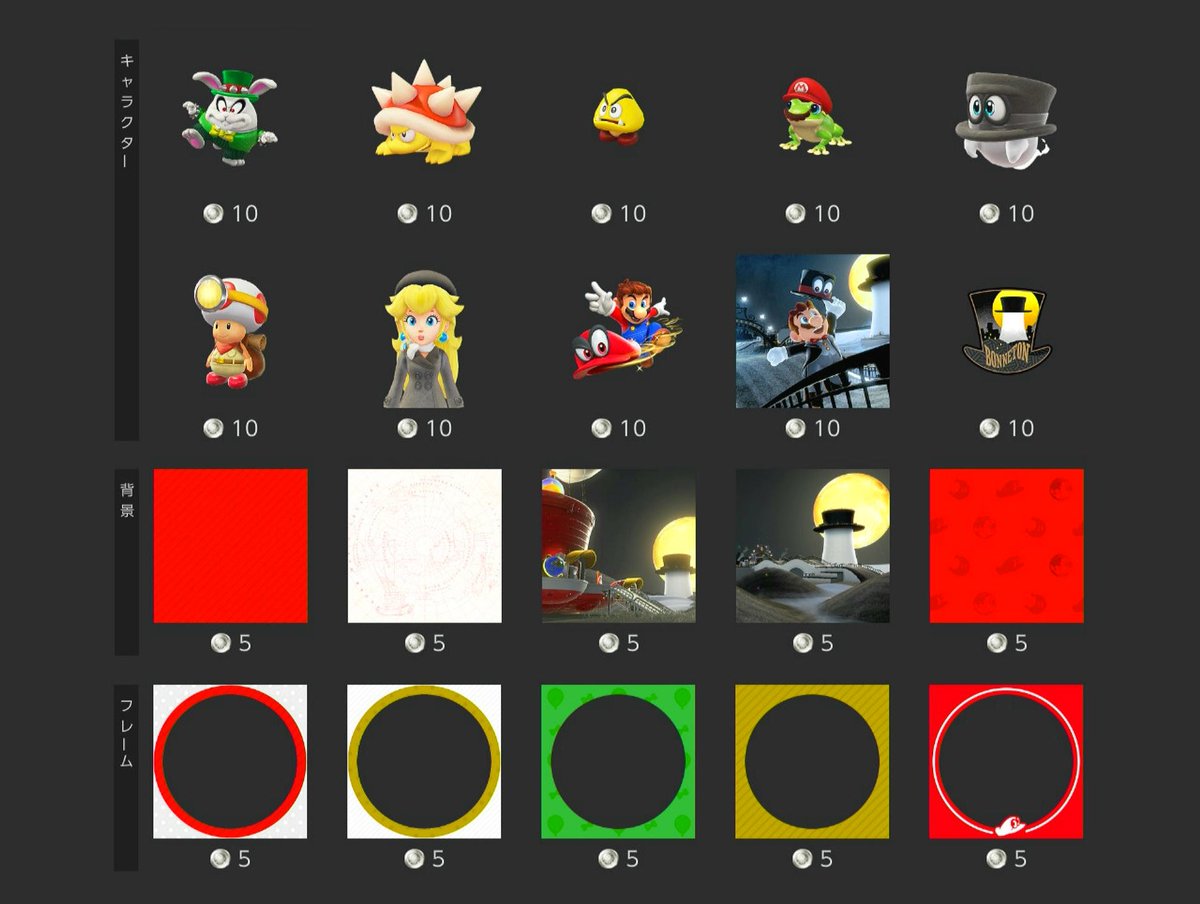 IconsNSO's tweet image. Play & Redeem: The selection of Super Mario related #NintendoSwitchOnline icons has changed. The current selection will be available until July 7th. #NintendoSwitch #NintendoSwitch2