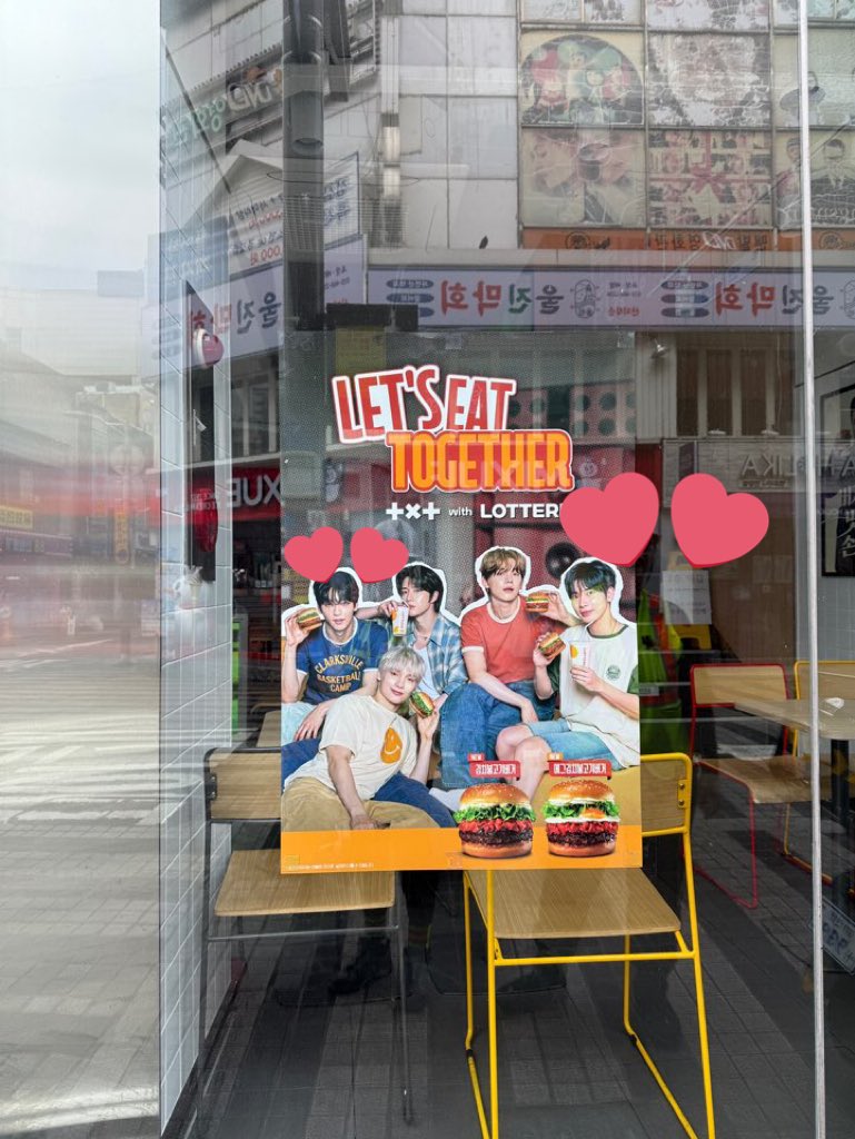 엥 롯데리아 매장에 투바투 이미 붙여졌네