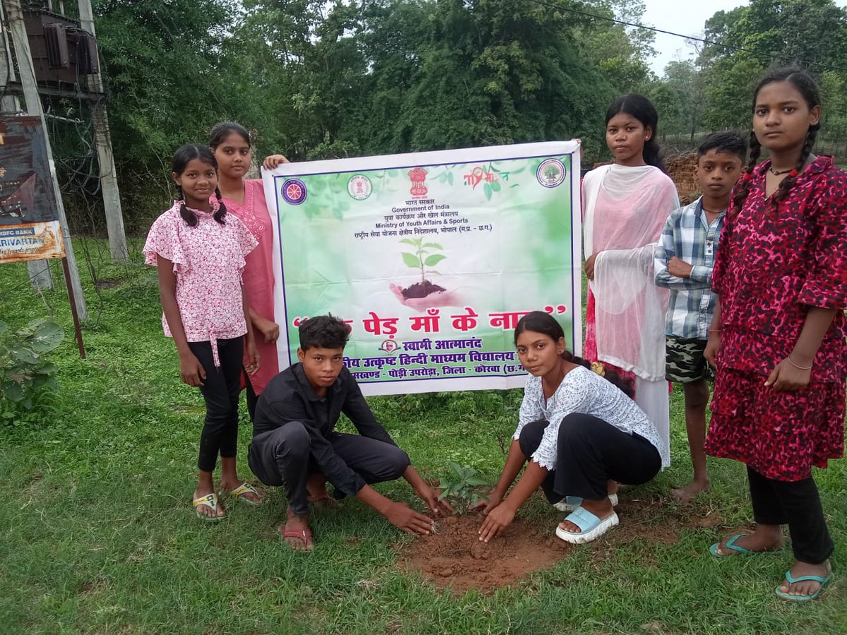 Astha Yadav (@astha67978) on Twitter photo राष्ट्रीय सेवा योजना इकाई बिंझरा में "एक पेड़ मां के नाम 2.0 "के तहत स्वयंसेवकों द्वारा वृक्षारोपण किया गया।
<a href="/BhartiyaConnect/">Bhartiya Social Connect</a> <a href="/nssabvuCG/">NSS Atal Bihari Vajpayee Vishvavidhyalaya</a> <a href="/nssbinjhara/">SWAMI ATMANAND UTKRIST HINDI MEDIUM SCHOOLBINJHARA</a> <a href="/NSSRDBhopal/">NSS Regional Dte. MP & CG</a> <a href="/manojsinha812/">Manoj Sinha</a> <a href="/DewanganMu73175/">Muskan Dewangan</a> <a href="/Sanskriti13s/">Sanskriti Shastri</a> <a href="/NeetaBajpai5/">Neeta Bajpai</a> राष्ट्रीय सेवा योजना इकाई बिंझरा में "एक पेड़ मां के नाम 2.0 "के तहत स्वयंसेवकों द्वारा वृक्षारोपण किया गया।
<a href="/BhartiyaConnect/">Bhartiya Social Connect</a> <a href="/nssabvuCG/">NSS Atal Bihari Vajpayee Vishvavidhyalaya</a> <a href="/nssbinjhara/">SWAMI ATMANAND UTKRIST HINDI MEDIUM SCHOOLBINJHARA</a> <a href="/NSSRDBhopal/">NSS Regional Dte. MP & CG</a> <a href="/manojsinha812/">Manoj Sinha</a> <a href="/DewanganMu73175/">Muskan Dewangan</a> <a href="/Sanskriti13s/">Sanskriti Shastri</a> <a href="/NeetaBajpai5/">Neeta Bajpai</a>