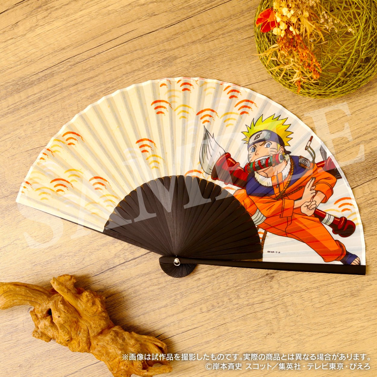 【非売品】NARUTO 一楽特製火影てぬぐい 非売品】NARUTO 一楽特製火影てぬぐい
