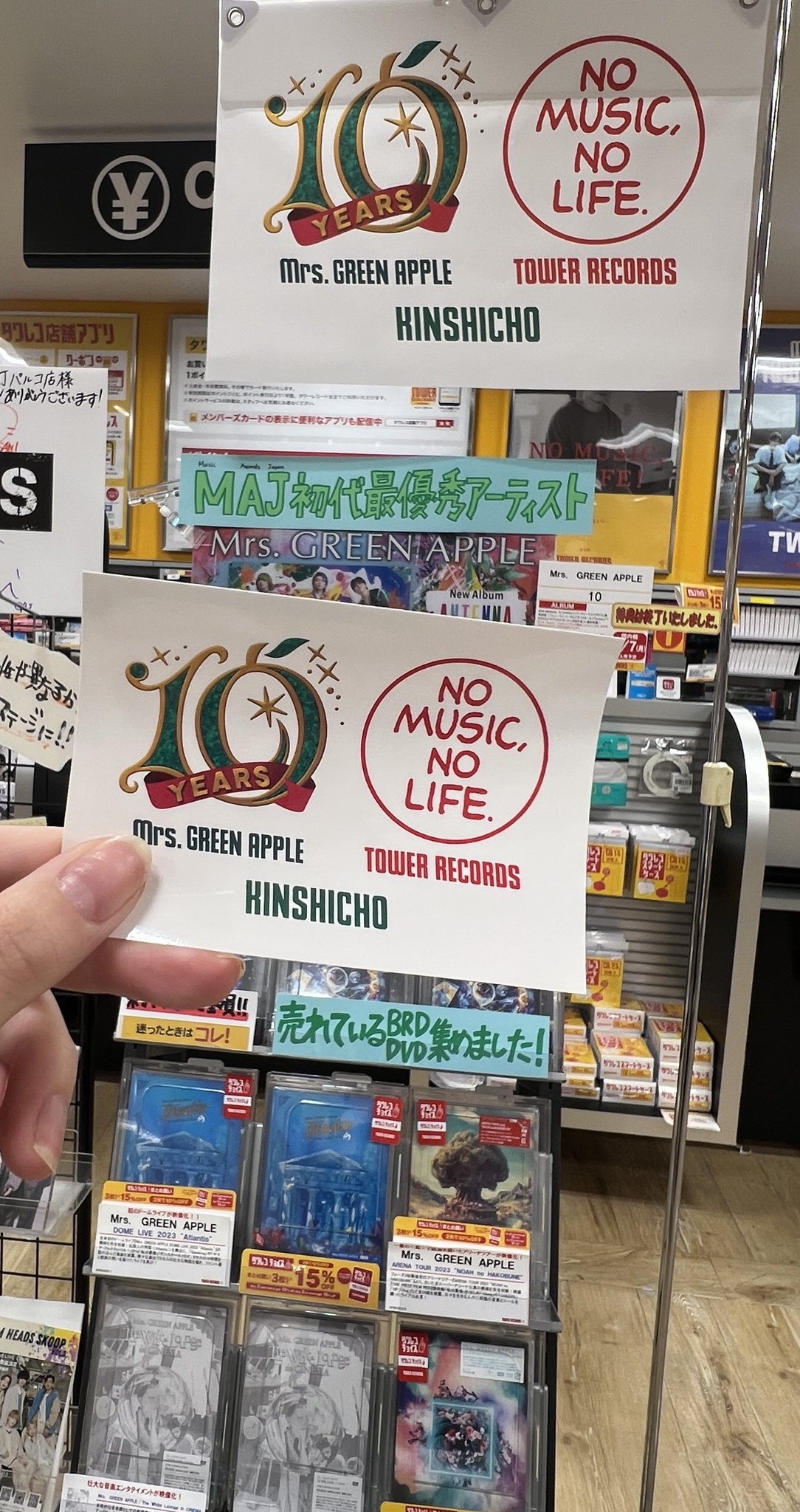 GREEN APPLE まとめ売り ミセスグリーンアップル Mrs. GREEN APPLE まとめ売り！！の通販