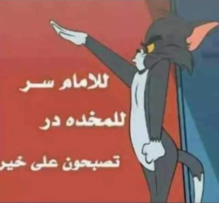 EGYPTIAN PSYCHO (@baselfathiii) on Twitter photo 