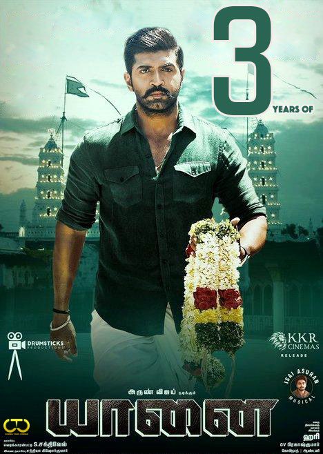 #3YearsOfYaanai 🤩

#ArunVijay  #PriyaBhavaniShankar #Samuthirakani #RamachandraRaju #YogiBabu #RadhikaSarathkumar #AmmuAbhirami #Rajesh #Sathish #BoseVenkat #ThalaivasalVijay #ImmanAnnachi #OAKSundar #Pugazh 

#DirectorHari #GVPrakash #SGopinath #Anthony 

#DrumsticksProductions