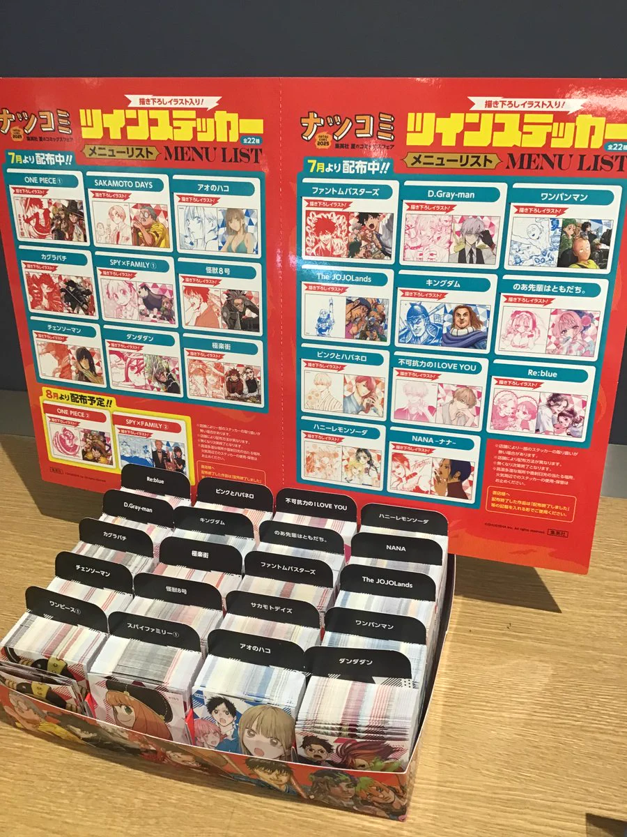 大垣書店☆イオン洛南店 on X: 