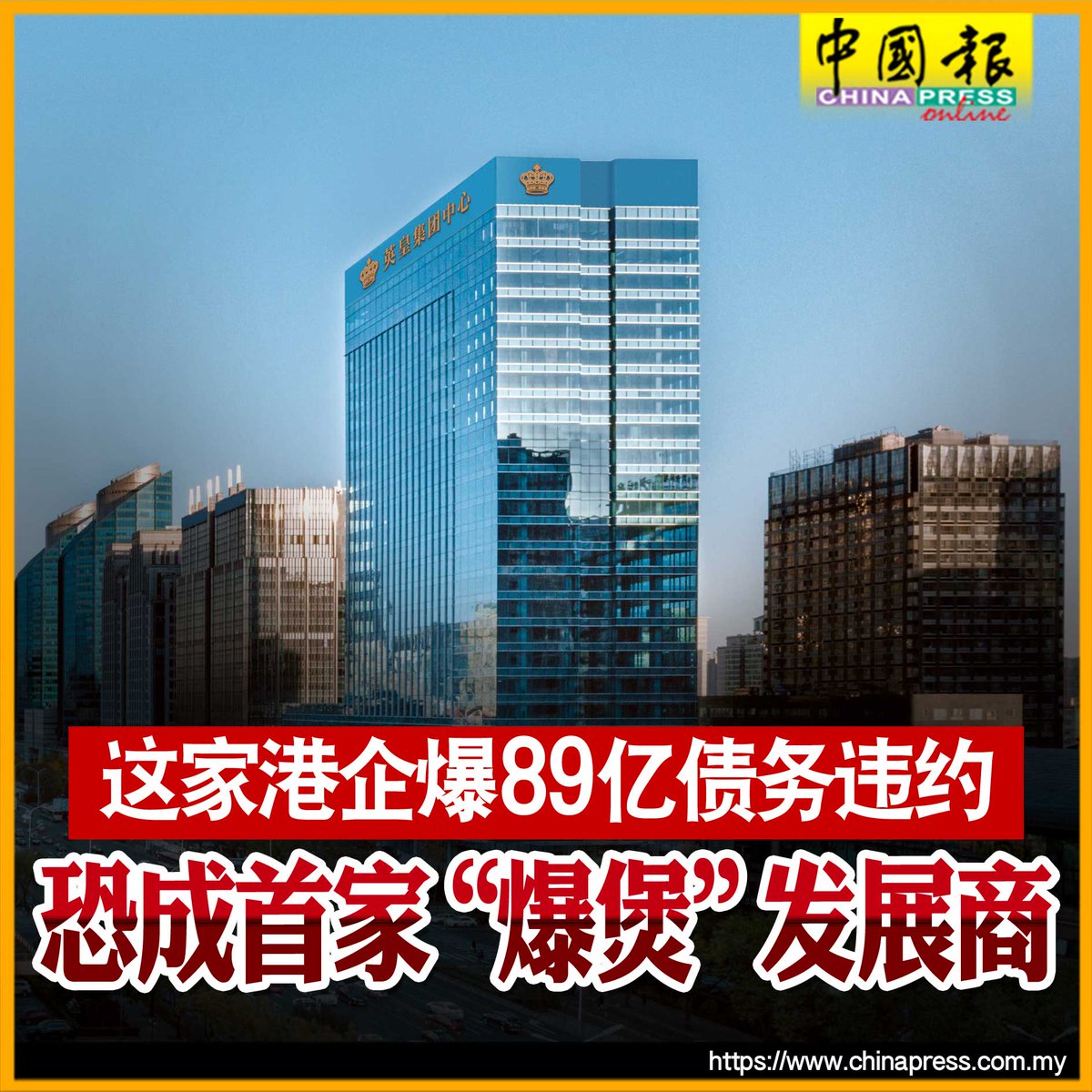 从“大杀四方”到“四大皆凶” https://t.co/2159PoZQlV #中国报