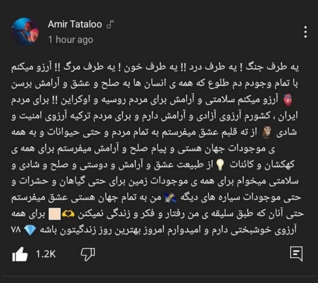 Mnm756's tweet photo. https://t.co/pGJxsvT9ii
#تتلو_را_آزاد_کنید
#FreeTataloo
#tataloo https://t.co/X7TQX7Y9qB