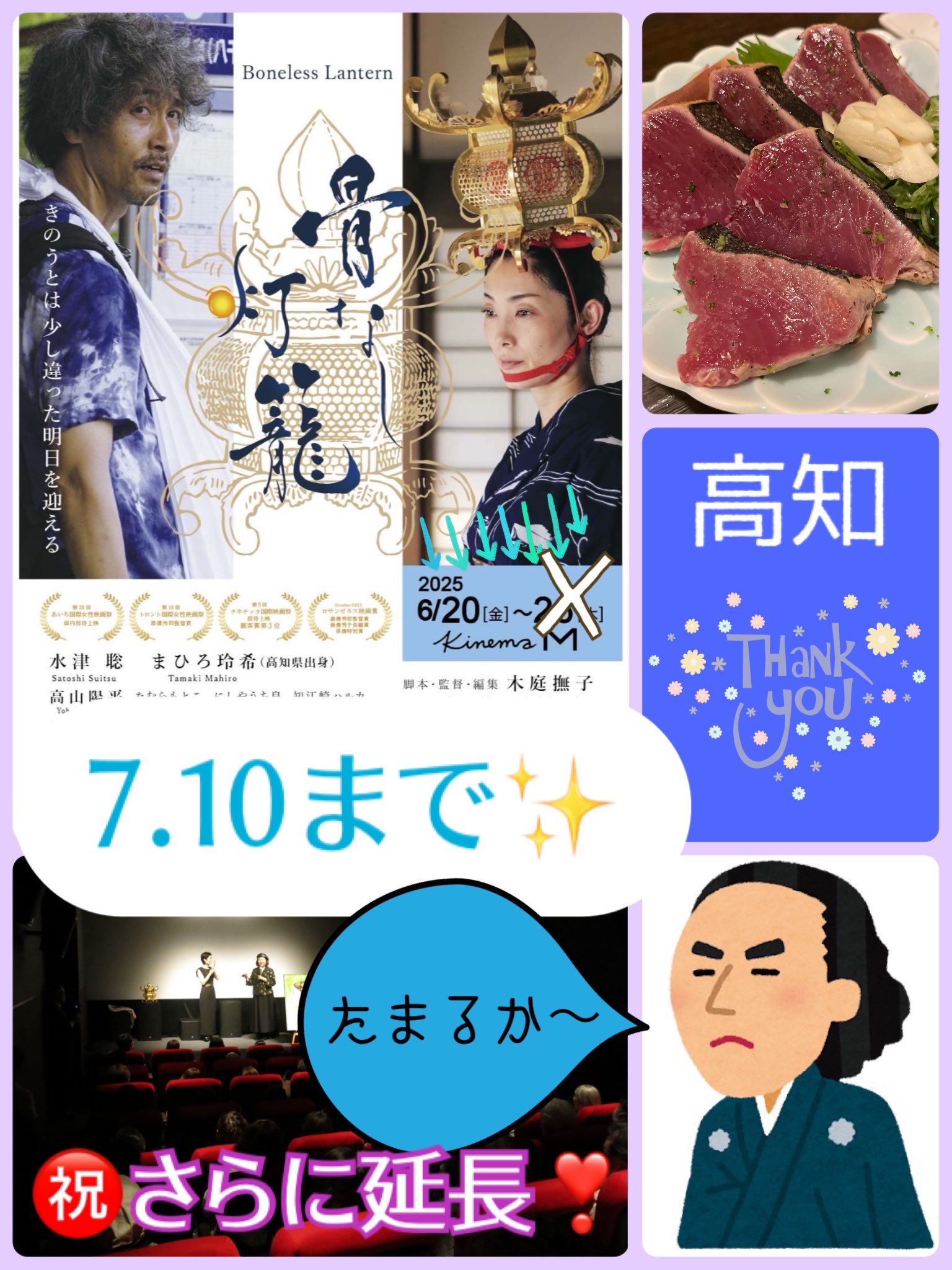 洋画まとめ 2025年GW以降公開されるオススメ映画10選 - otocoto | こだわり