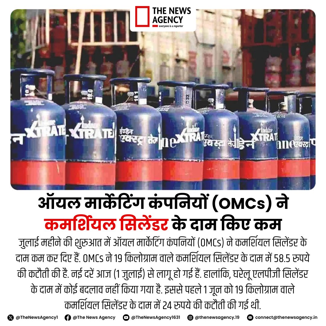 TheNewsAgency1's tweet image. #lpgalookback #LPGcylinder #priceslash #omcl #Modiji @PetroleumMin @BPCLimited @HPCL #BreakingNews