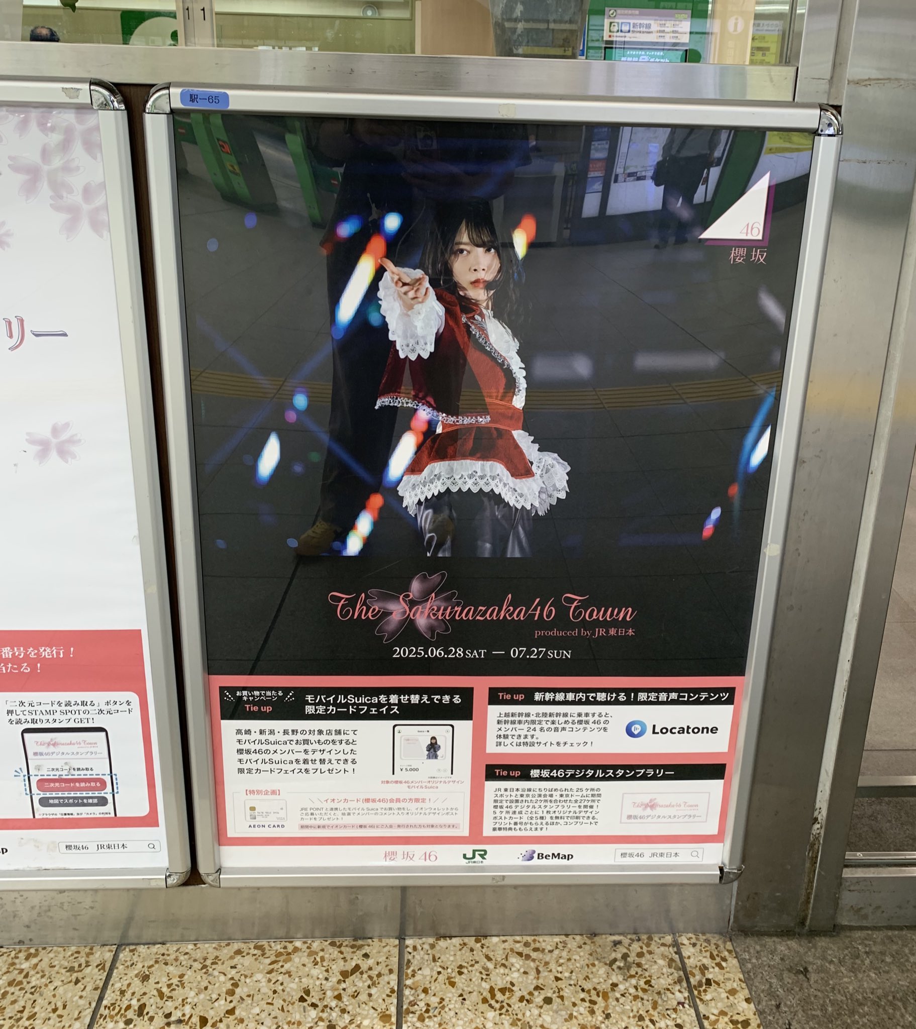 なな♫ 3点おまとめ チーナ、3年ぶり8枚目となるミニアルバム「iroiro」リリース