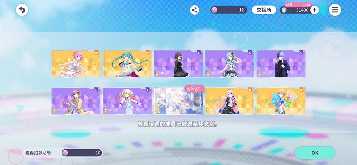 tft_muko's tweet photo. 這次抽卡的運氣真的很扯...... https://t.co/HpHq88QZwW