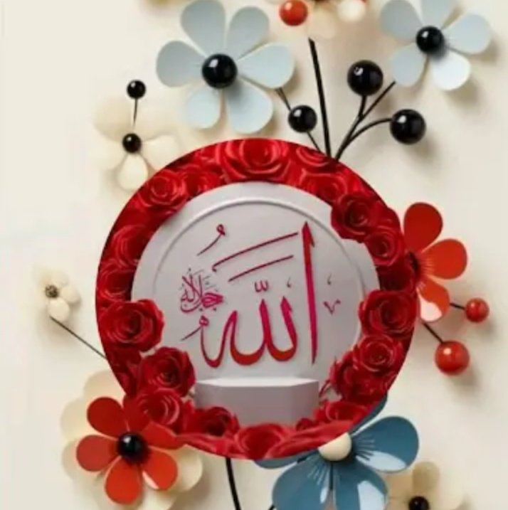 💕﷽𝐀𝐬𝐬𝐚𝐥𝐚𝐦𝐮𝐥𝐚𝐢𝐤𝐮𝐦﷽💕

اللَّهُمَّ رَبَّ النَّاسِ ، أَذْهِبِ الْبَاسَ ، واشْفِ ، أَنْتَ الشَّافي لا شِفَاءَ إِلَّا شِفَاؤُكَ ، شِفَاءً لَا يُغَادِرُ سَقَماً..!!💕

اللہ اپ سب کی ہر مصیبت ہر بیماری کو ٹال دے یا اللہ حفصہ سس کو جلد صحت یاب کر اپنے محبوب کے صدقے.!!
Gm: