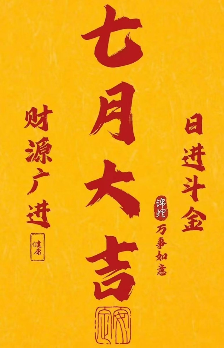 十九岁绿帽少年🍀 tweet media