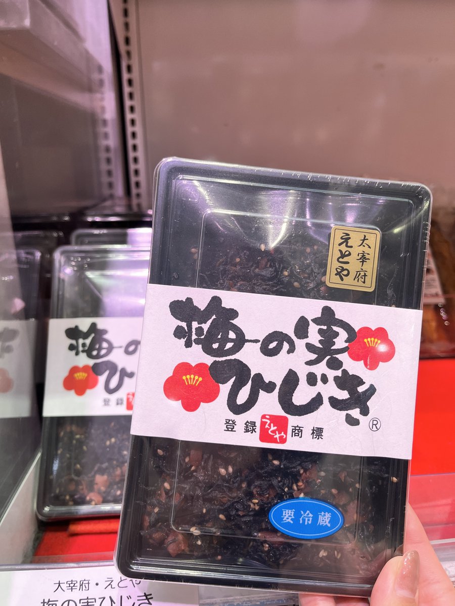 ヤシの実さん専用 昨晩、木村拓哉さんのYouTubeを拝見しておりましたら「お取り寄せ