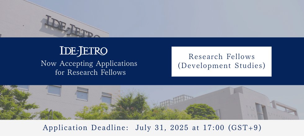 [Job Opening] Research Position: Development Studies

We are hiring researchers to work on developing/emerging economies and international economy.
- Ph.D. in Economics required
- Tenured Position
- Discretionary work system
🔻See details
ide.go.jp/English/Recrui…