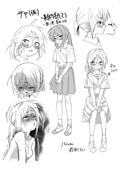 ちなみに今体格差ふたゆりでオリジナルDL同人描こうと構想中です～ 