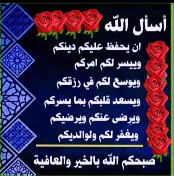 خالد بن محمد العطاوي (@alatawi_999) on Twitter photo 