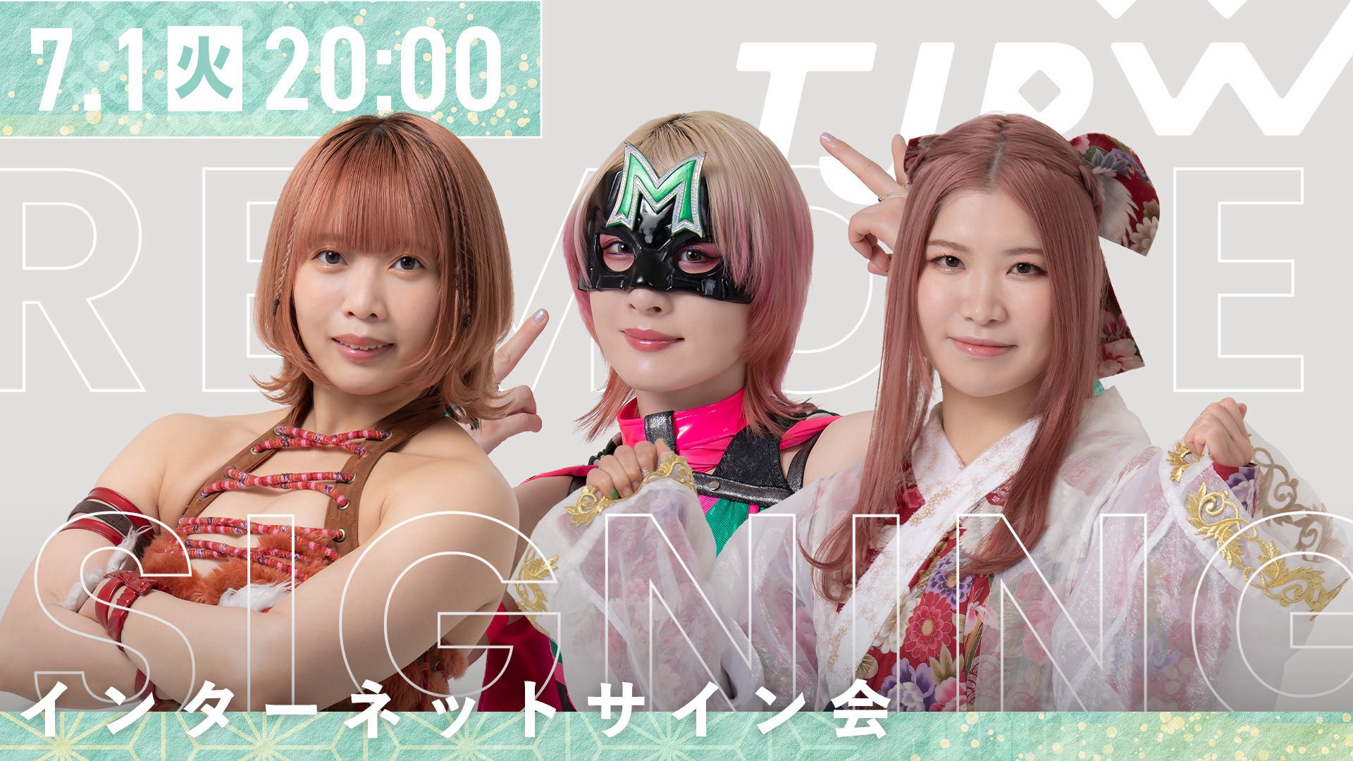 東京女子プロレス中島翔子ポートレート＆チェキセット スポーツ選手