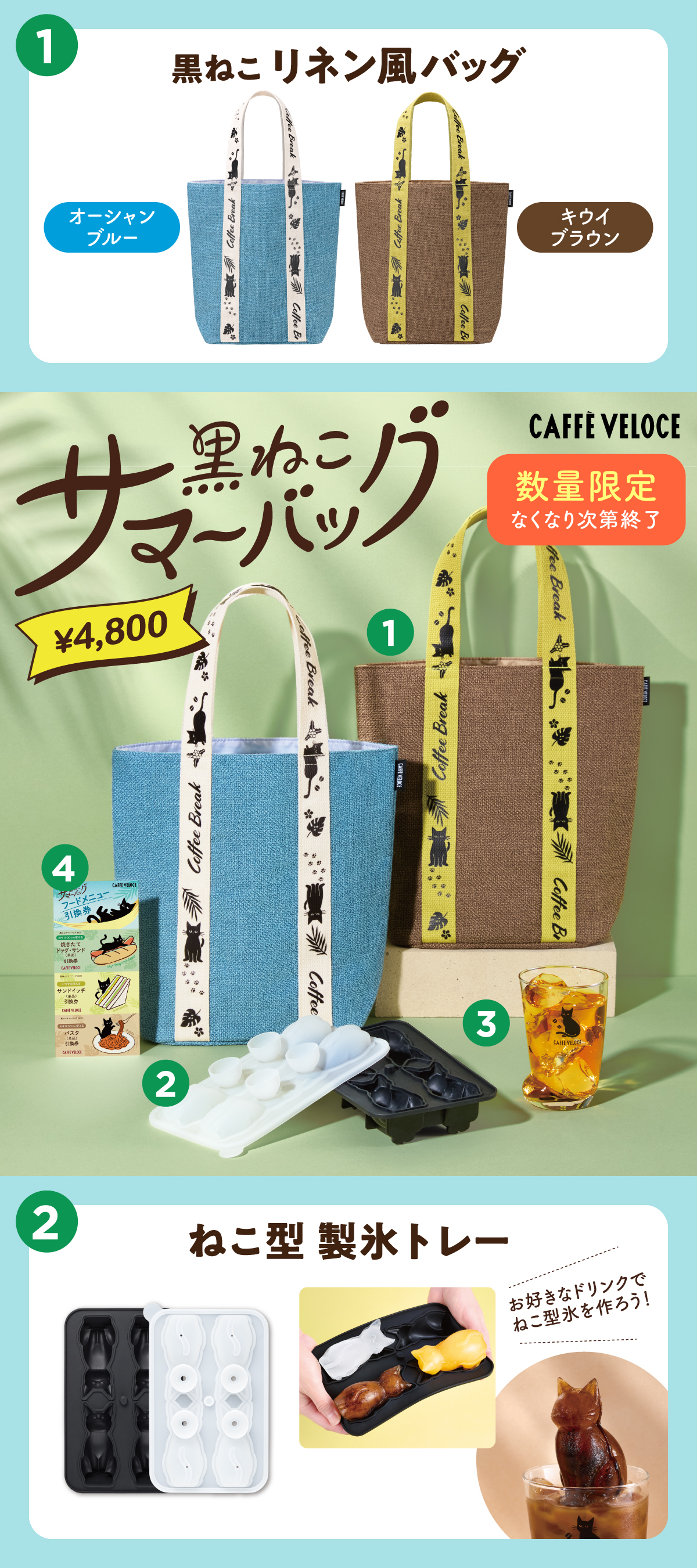 くろねこさま用 シナダ SHINADA ぬいぐるみ もちねこ クロ(XL) MONE-0880B
