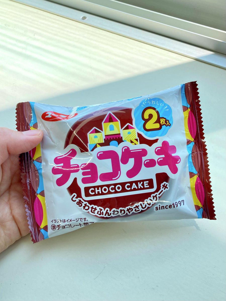 お昼にはまだ早い…
ちょっとした小腹満たしにピッタリです🤤🍫
みなさんもいかがですか☺️？
#チョコケーキ