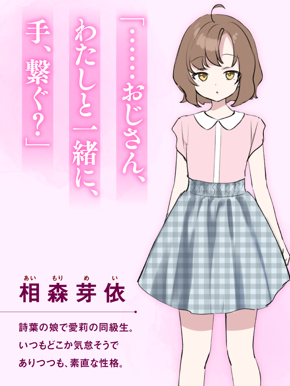 にーな様 ご相談ページ スニーカー文庫＠毎月1日発売!! on X: 