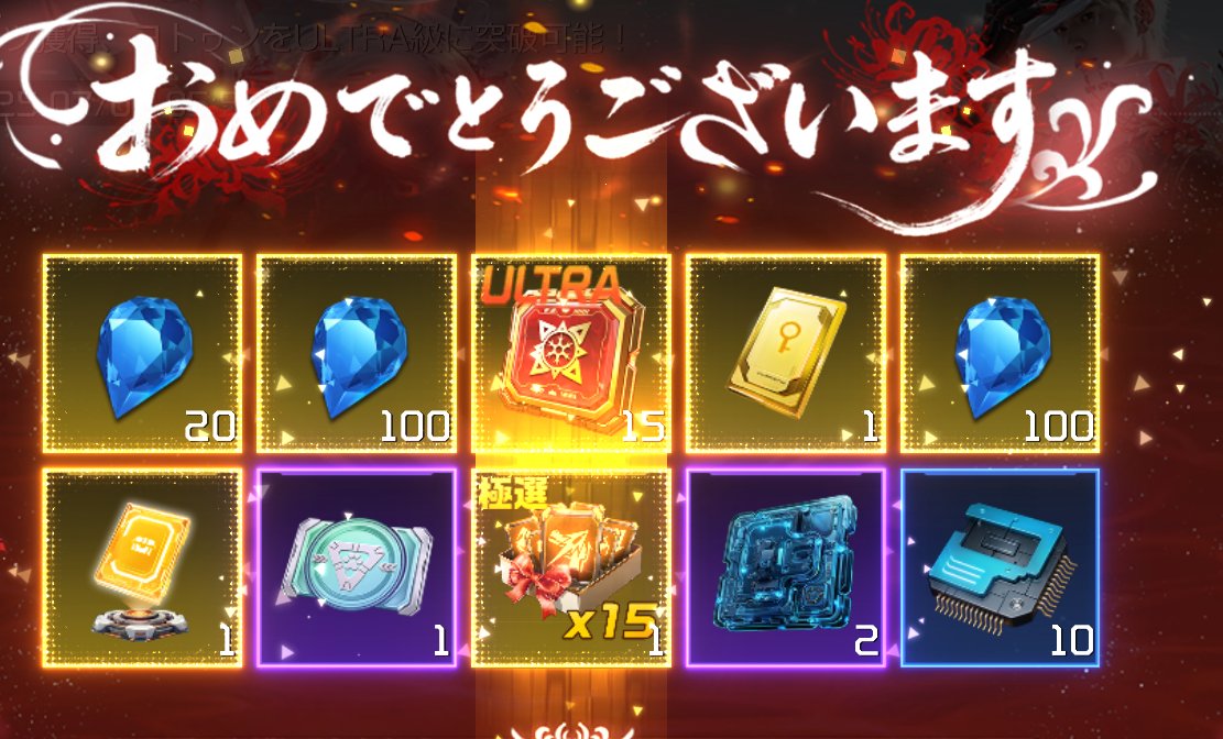 shonbori13's tweet photo. 復帰しろと言われた気がしてしょんぼり。
（なんか調子よかったから回し続けたら・・ https://t.co/QjJeI5AIDG