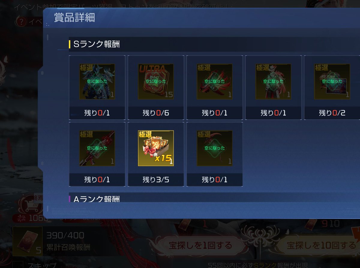 shonbori13's tweet photo. 復帰しろと言われた気がしてしょんぼり。
（なんか調子よかったから回し続けたら・・ https://t.co/QjJeI5AIDG