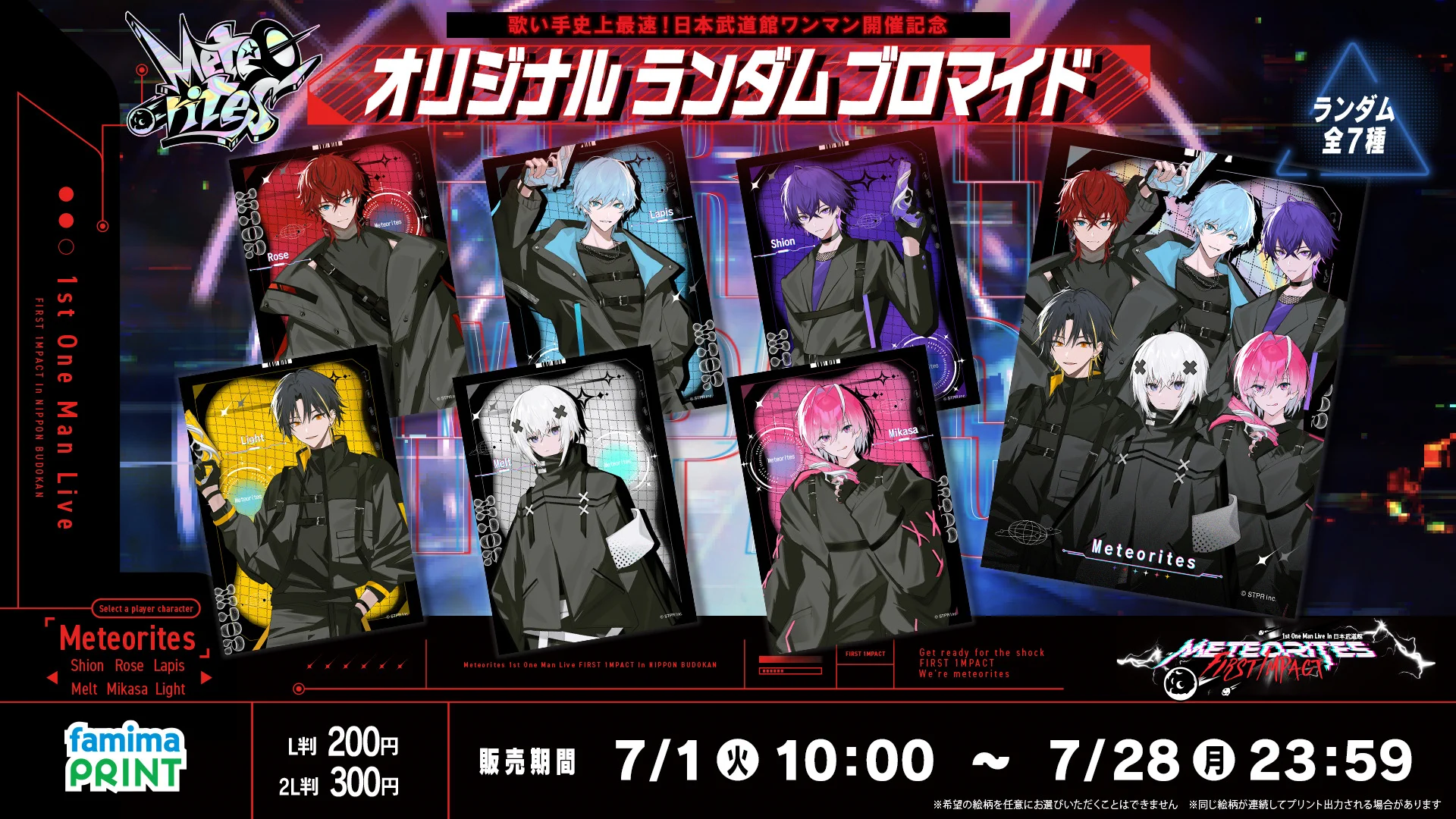 ファミマプリント【公式】 on X: 