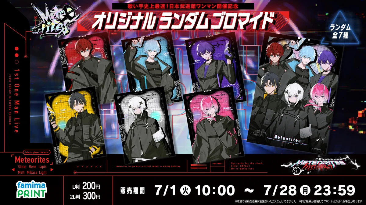 ファミマプリント【公式】 on X: 
