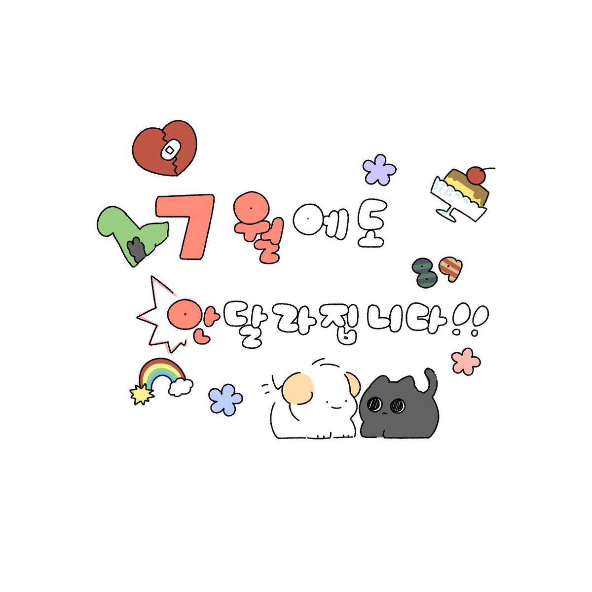 moottookkttookk's tweet photo. 1일부터 사이 좋은 멍냥이
톤넨 https://t.co/4uJtmpMsxP