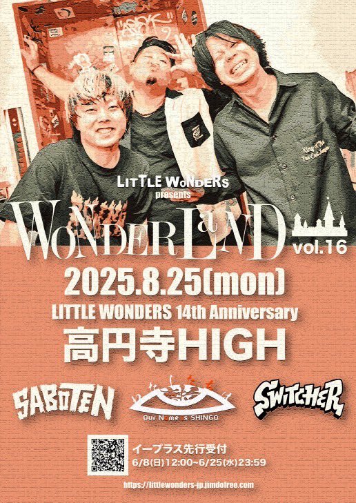 SWITCHER (@switcher_japan) on Twitter photo ↔️SWITCHER取り置き予約スタート↔️
2025.08.25(Mon)高円寺HIGH
LITTLE WONDERS presents
"WONDERLAND vol.16"
LITTLE WONDERS 14th Anniversary
w/LITTLE WONDERS
SABOTEN
わたしたちは真悟
お名前と枚数を書いてお気軽にDMください!
メールの方はswitcher.japan@gmail.com まで! ↔️SWITCHER取り置き予約スタート↔️
2025.08.25(Mon)高円寺HIGH
LITTLE WONDERS presents
"WONDERLAND vol.16"
LITTLE WONDERS 14th Anniversary
w/LITTLE WONDERS
SABOTEN
わたしたちは真悟
お名前と枚数を書いてお気軽にDMください!
メールの方はswitcher.japan@gmail.com まで!