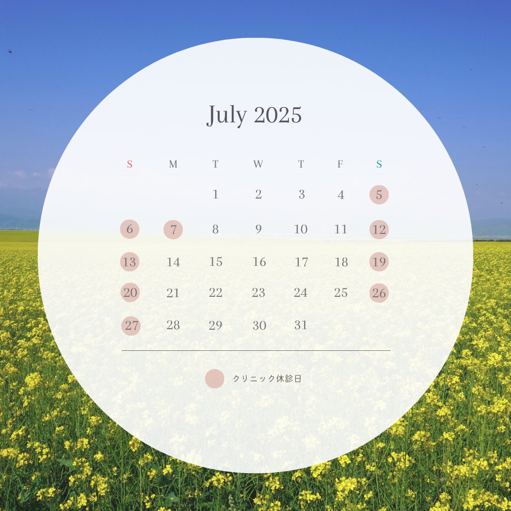 abclinicjp's tweet photo. 7月始まりました🌞
7日と土日のお休みです🌱

今月もABクリニックをよろしくお願いいたします🌈✨ https://t.co/Q546SoOlGV