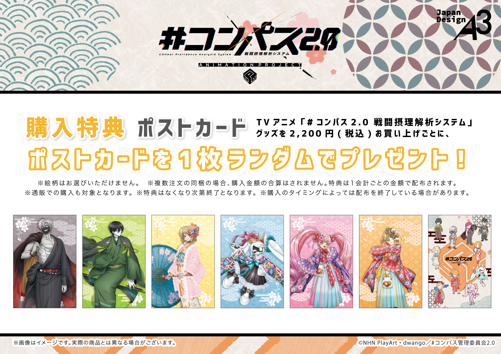 株式会社A3 IKEBUKUROイベント情報 on X: 
