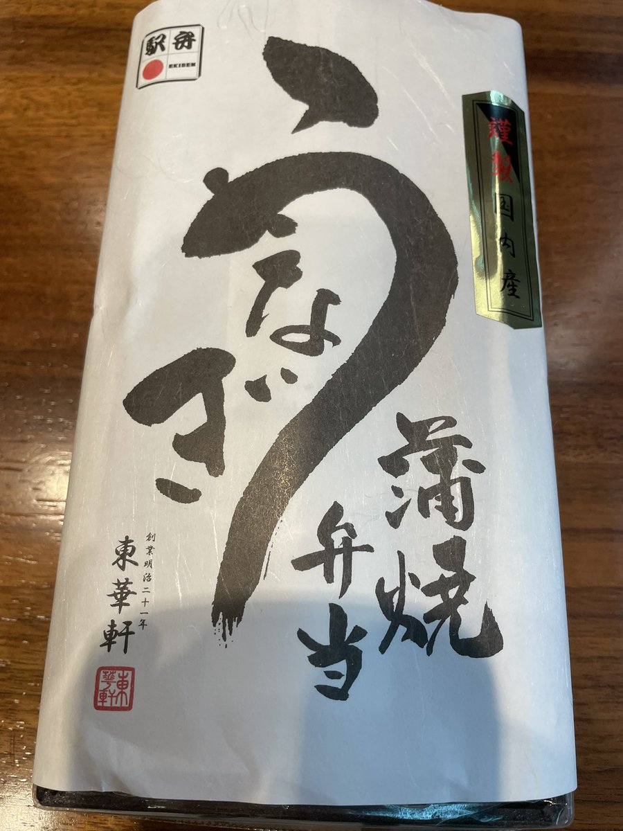 shiro_zennzai's tweet image. ガースー雄ーオフ