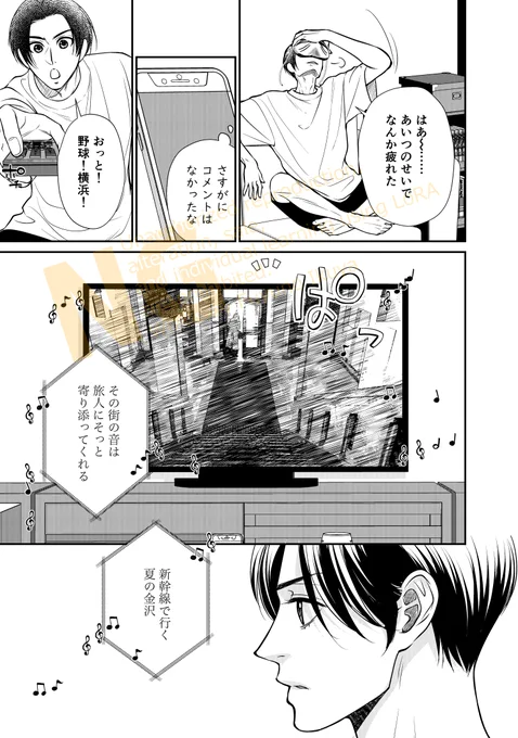 【共演不可避です!】第二話
君恋vol.80
https://t.co/q3SM3TkpwK 